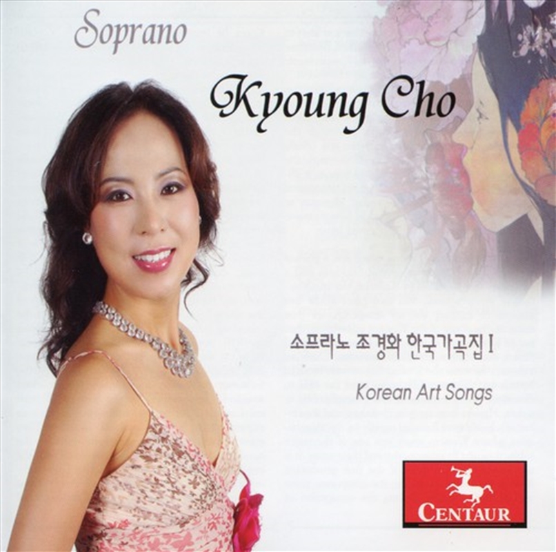 Korean Art Songs/Product Detail/Classical