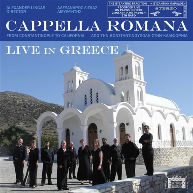 Live In Greece/Product Detail/Classical