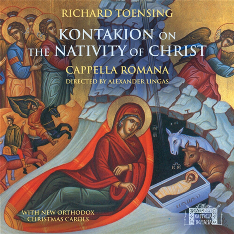 Kontakion On The Nativity Of Christ/Product Detail/Classical