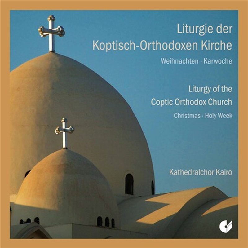 Coptic Orthodox Liturgy/Product Detail/Classical