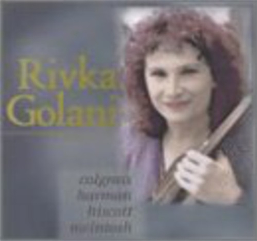 Variations For Four Drums & Viola/Product Detail/Classical
