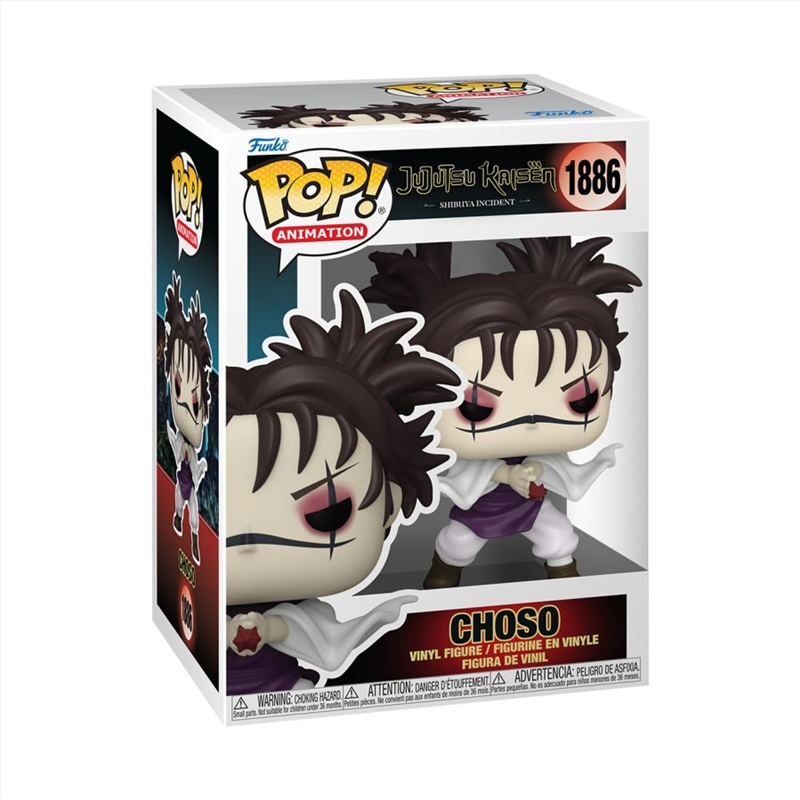 Jujutsu Kaisen - Choso Pop! Vinyl/Product Detail/TV