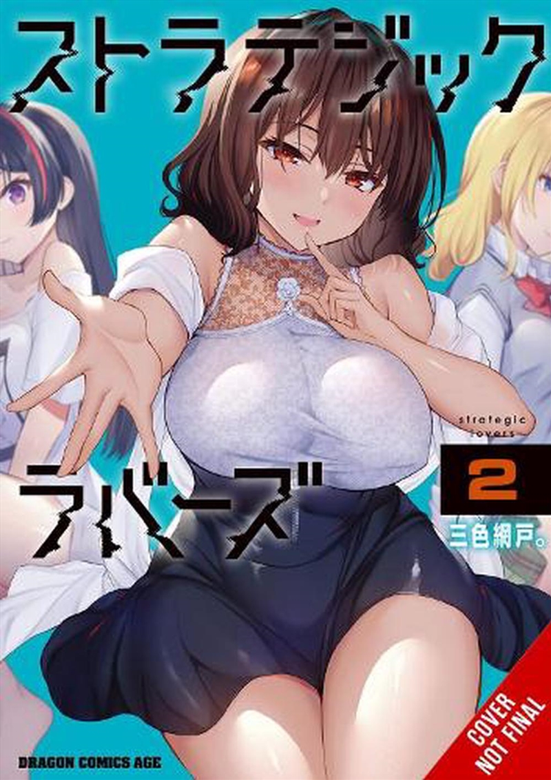 Strategic Lovers, Vol. 2/Product Detail/Manga