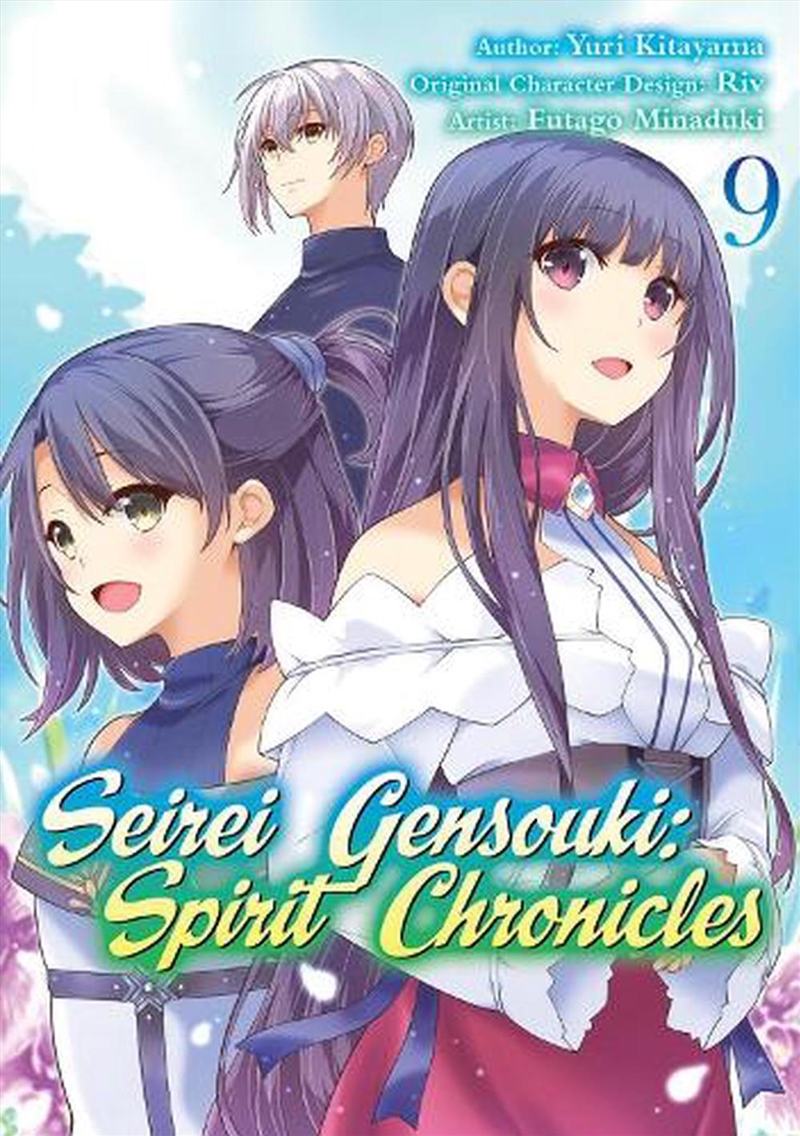 Seirei Gensouki: Spirit Chronicles (Manga): Volume 9/Product Detail/Manga