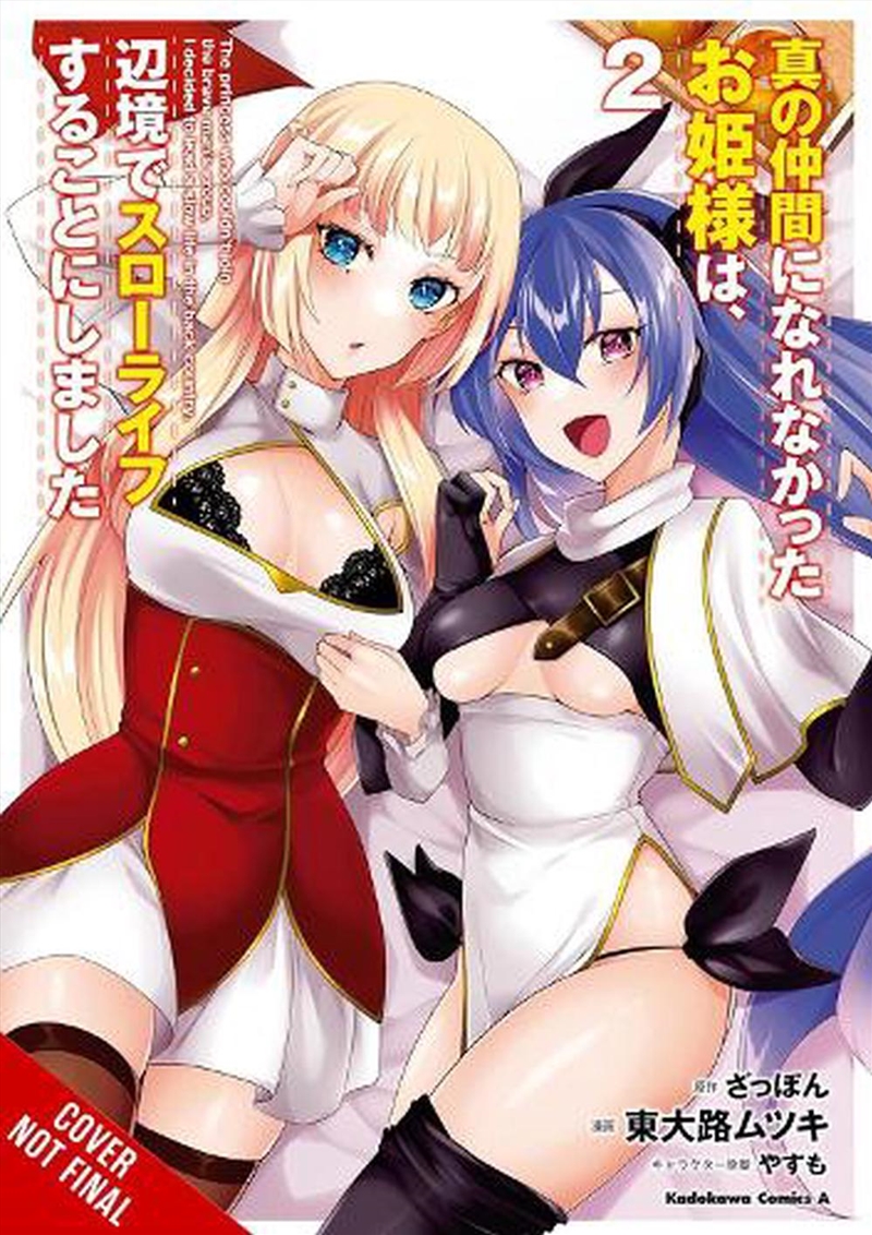 Rejected by the Hero's Party, a Princess Decided to Live a Quiet Life in the Countryside, Vol. 2/Product Detail/Manga