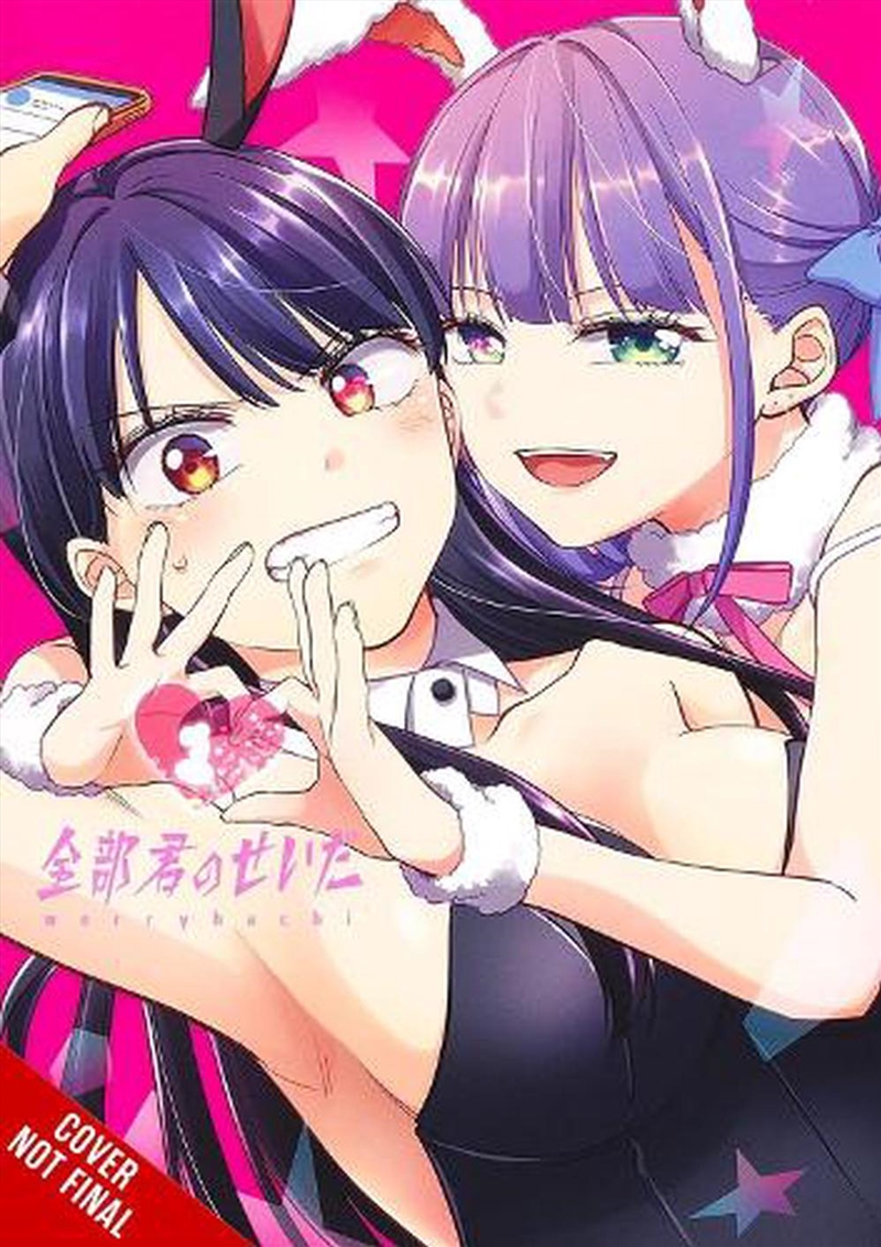 It s All Your Fault, Vol. 1/Product Detail/Manga