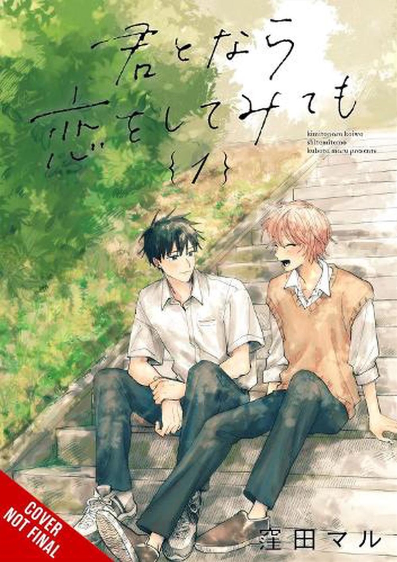 If It s You, I Might Try Falling in Love, Vol. 1/Product Detail/Manga