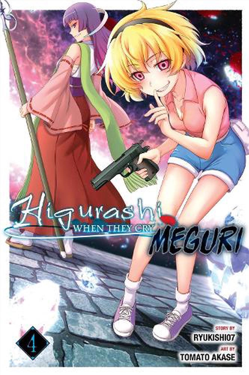 Higurashi When They Cry: MEGURI, Vol. 4/Product Detail/Manga