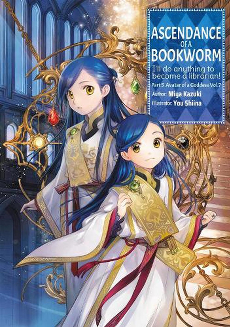 Ascendance of a Bookworm: Part 5 Volume 7 (Light Novel)/Product Detail/Manga
