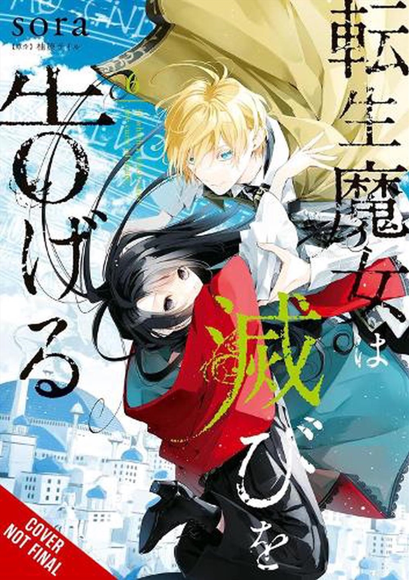 A Reincarnated Witch Spells Doom, Vol. 6/Product Detail/Manga