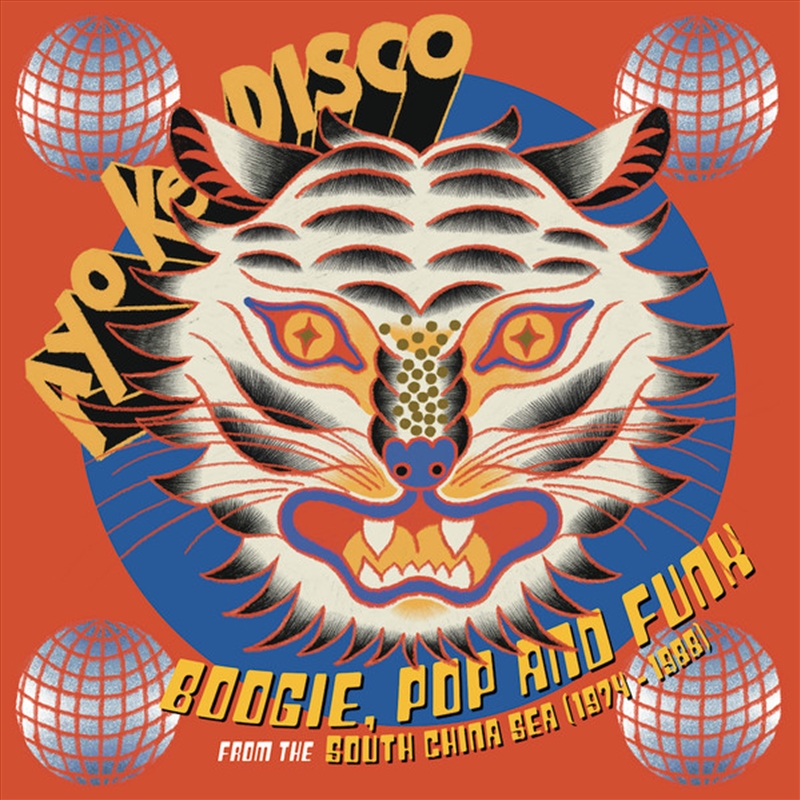 Ayo Ke Disco: Boogie, Pop & Funk from the South China Sea (1974-88)/Product Detail/Dance