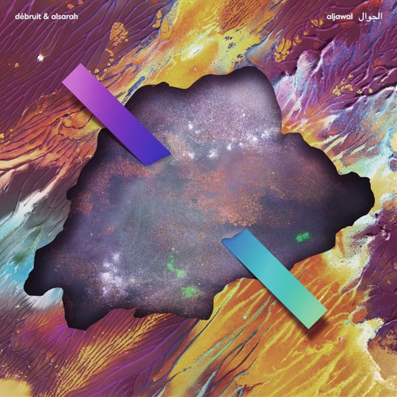 Aljawal/Product Detail/Dance