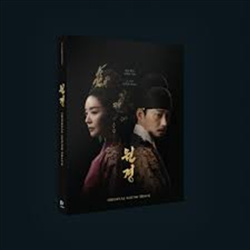 The Queen Who Crowns [Mubeat Album Ver.]/Product Detail/World