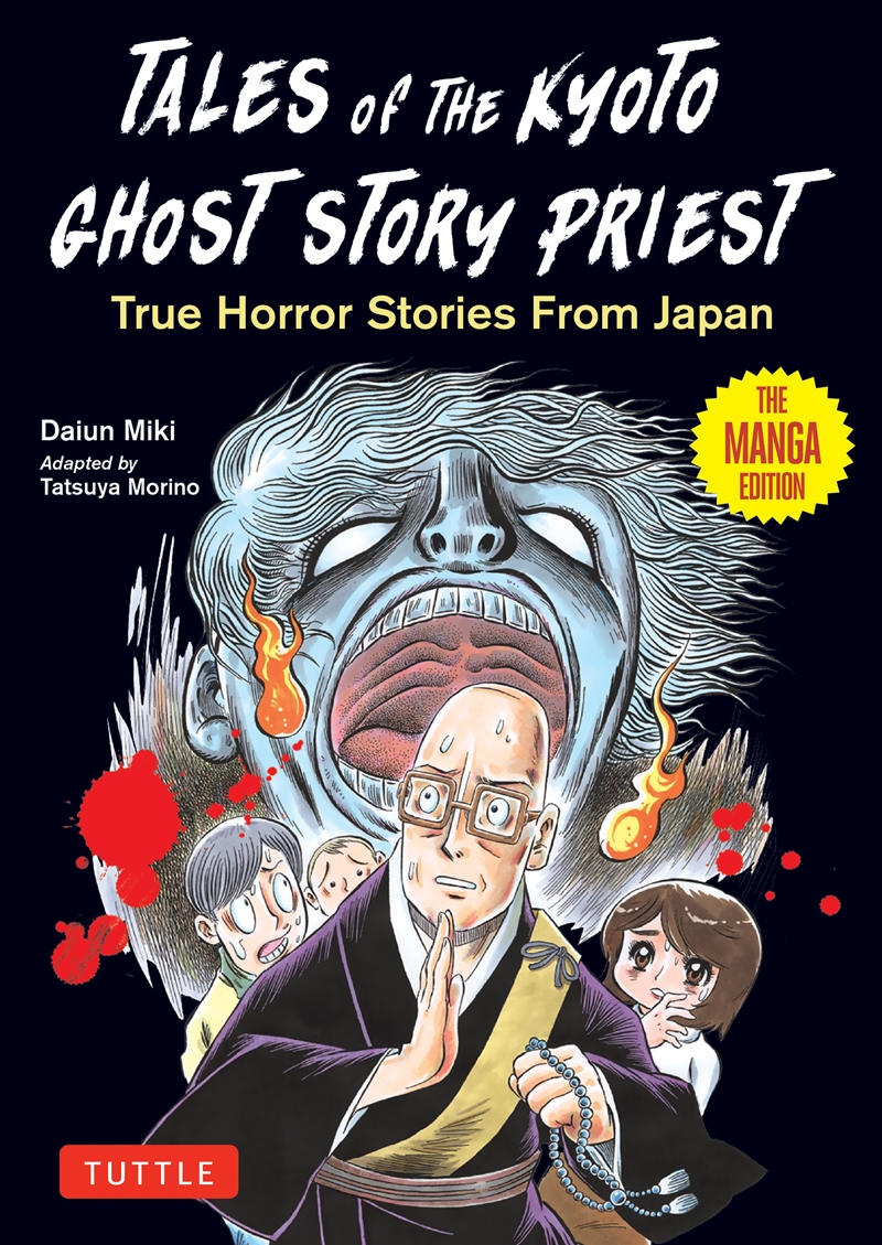 Tales from the Kyoto Ghost Story Priest/Product Detail/Graphic Novels