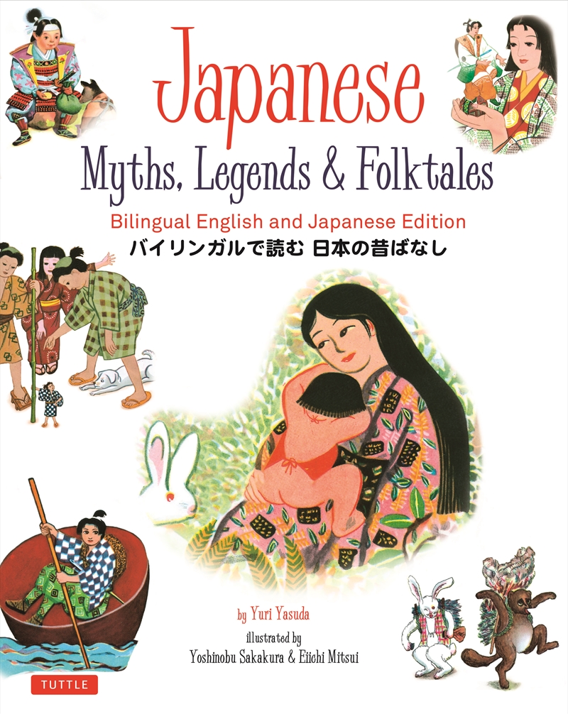 Japanese Myths, Legends & Folktales/Product Detail/Childrens Fiction Books