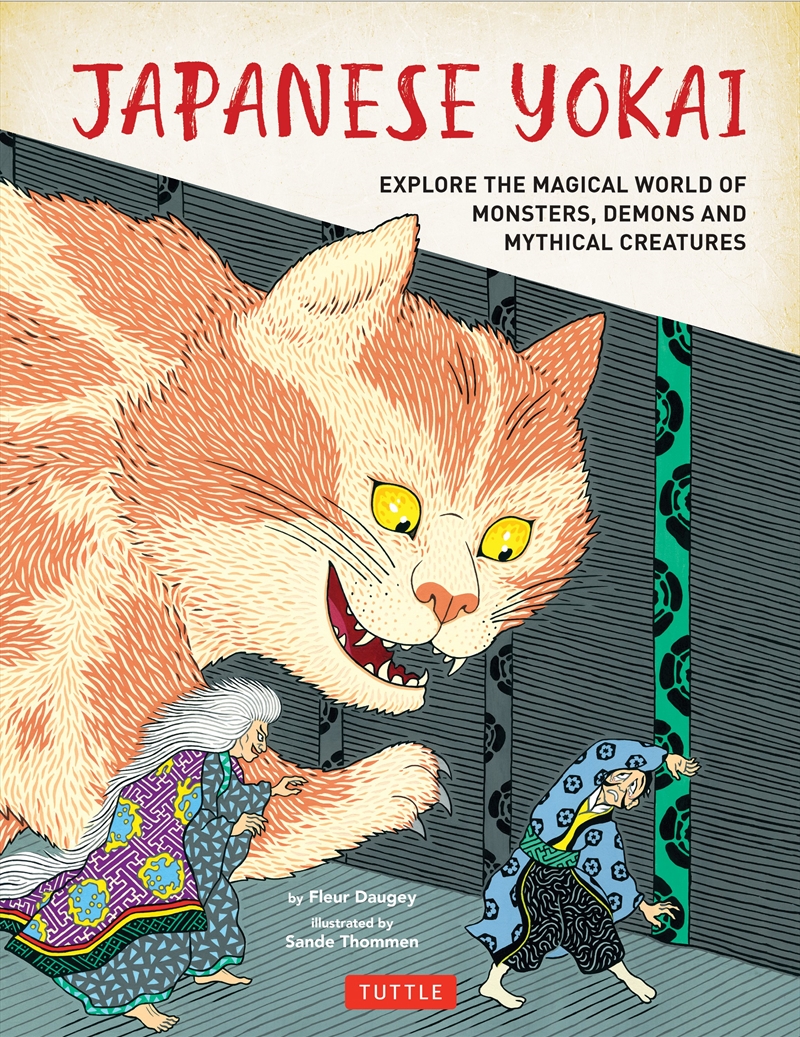 Japanese Yokai/Product Detail/Childrens Fiction Books