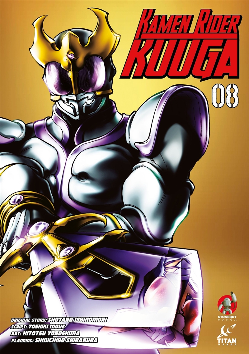 Kamen Rider Kuuga Vol. 8/Product Detail/Graphic Novels