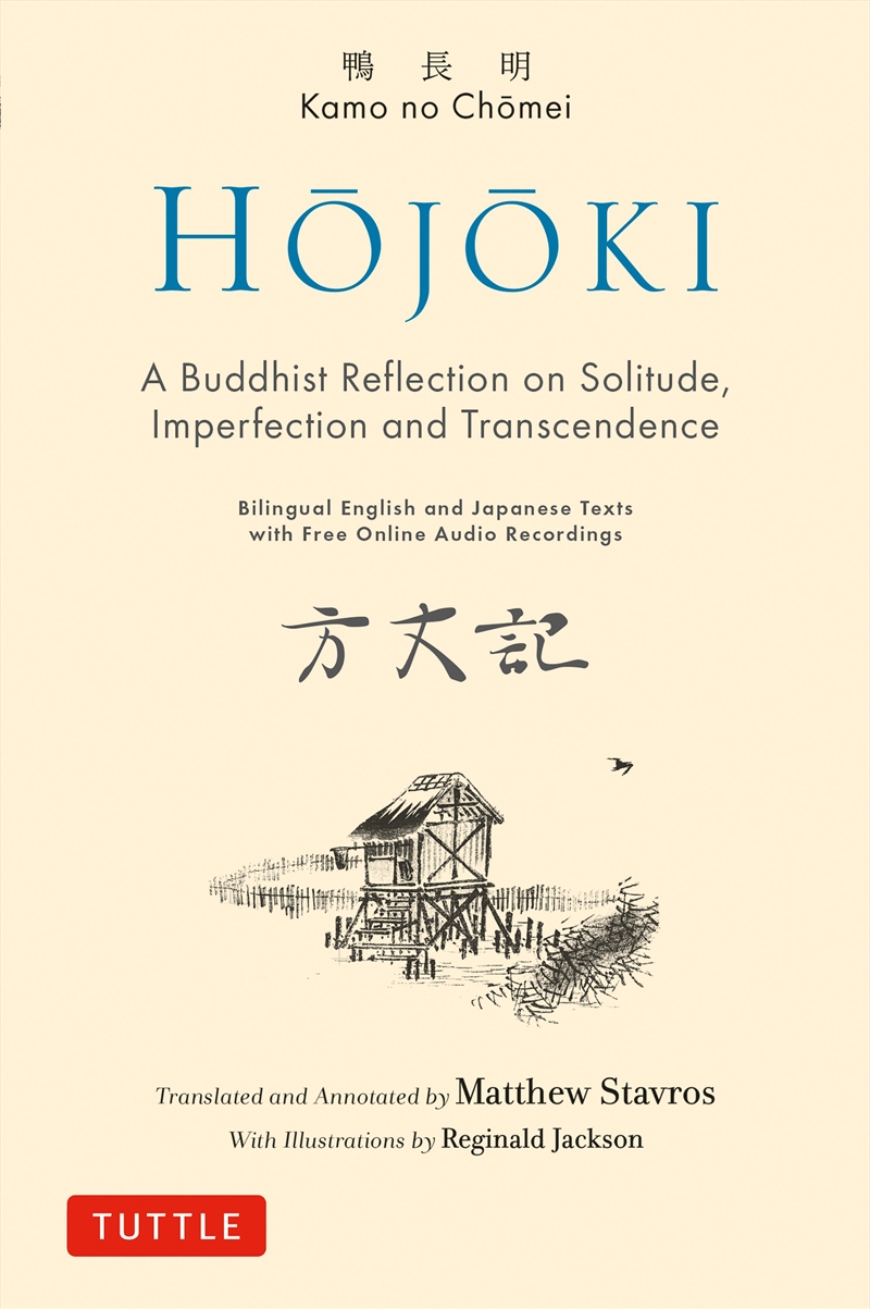 Hojoki: A Buddhist Reflection on Solitude/Product Detail/Reading