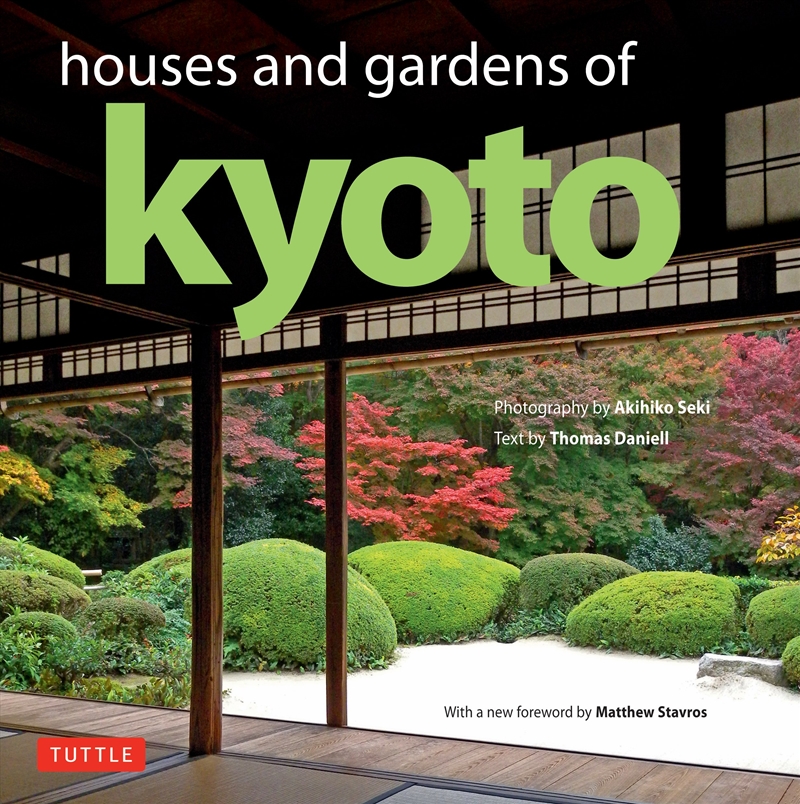Houses and Gardens of Kyoto/Product Detail/Gardening