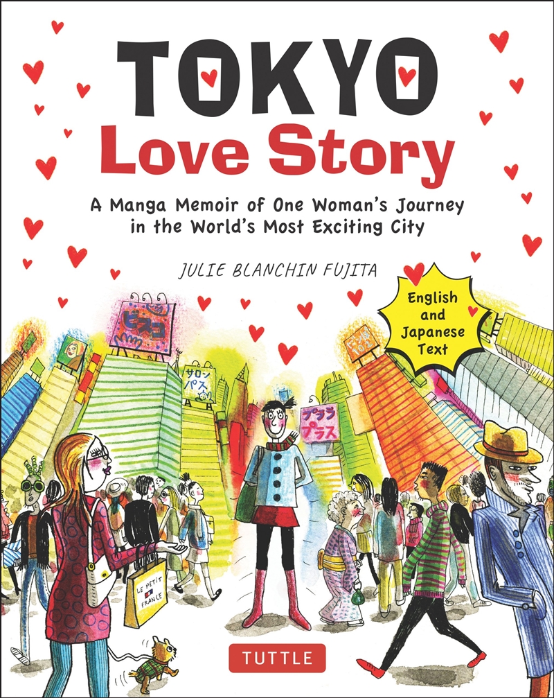 Tokyo Love Story/Product Detail/Travel & Holidays