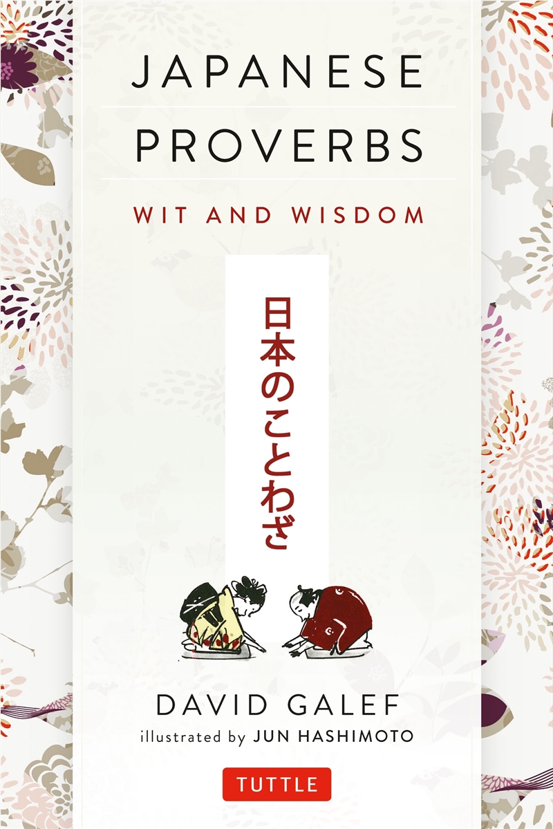 Japanese Proverbs/Product Detail/Family & Health