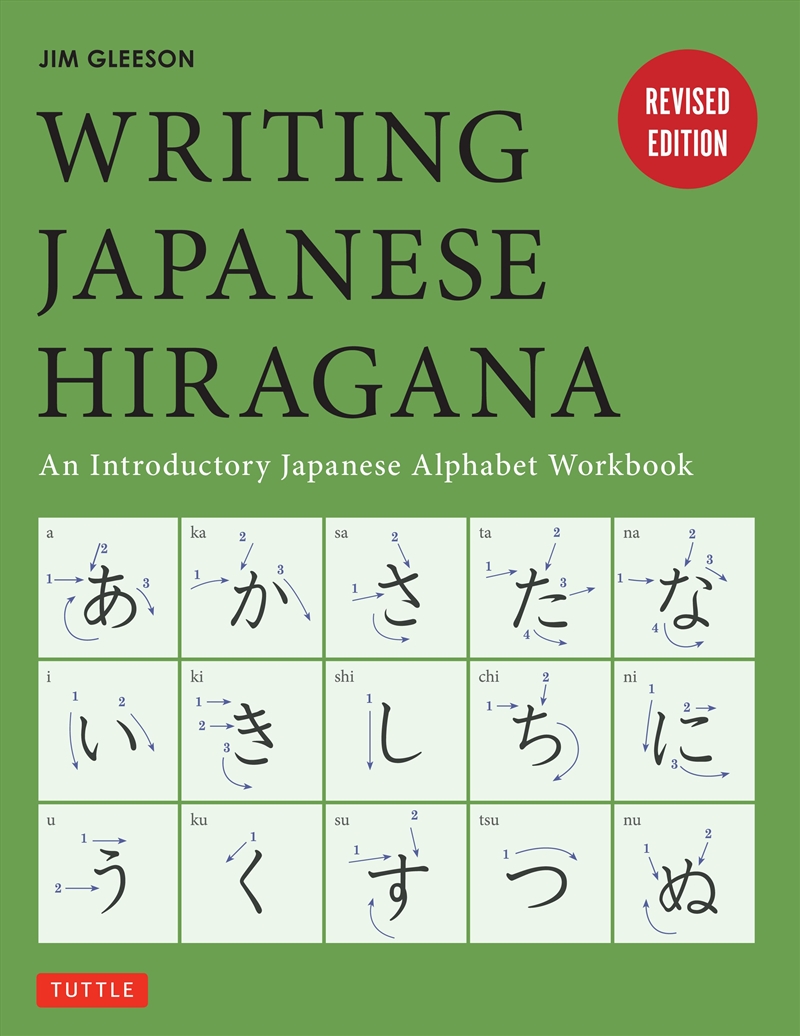 Writing Japanese Hiragana/Product Detail/Language & Linguistics