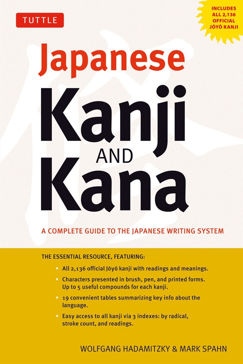 Japanese Kanji & Kana/Product Detail/Language & Linguistics