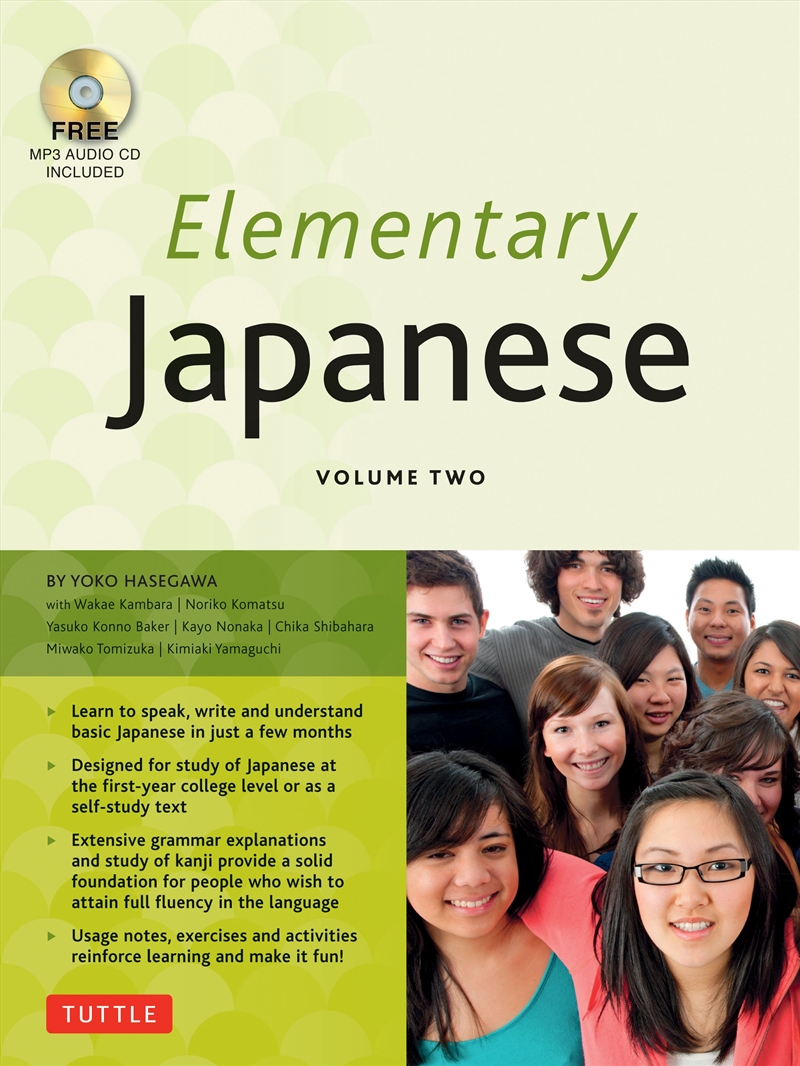 Elementary Japanese Volume Two/Product Detail/Language & Linguistics
