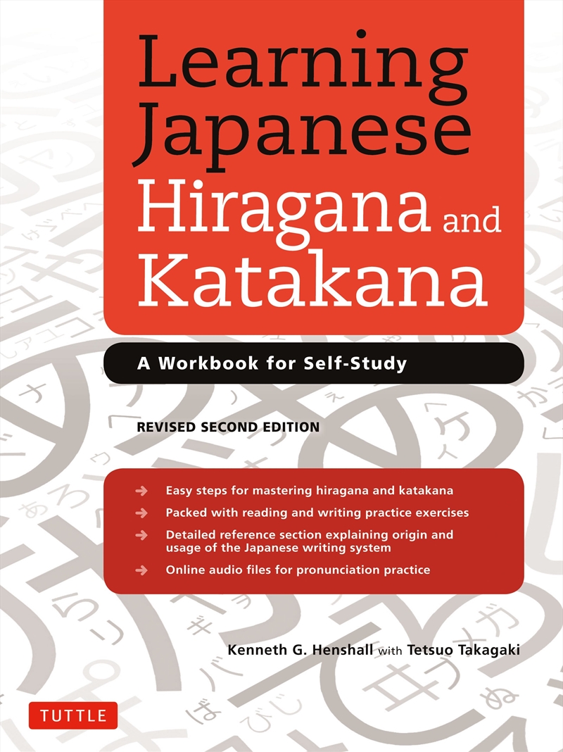 Learning Japanese Hiragana and Katakana/Product Detail/Language & Linguistics