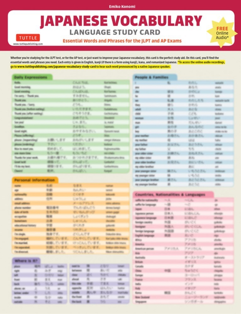 Japanese Vocabulary Language Study Card/Product Detail/Language & Linguistics