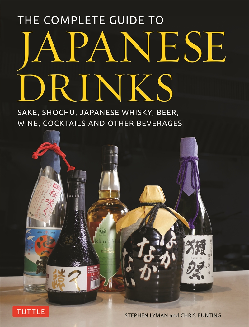 The Complete Guide to Japanese Drinks/Product Detail/Recipes, Food & Drink