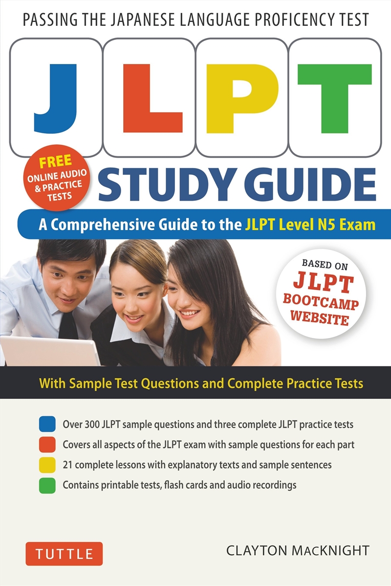 JLPT Study Guide/Product Detail/Language & Linguistics
