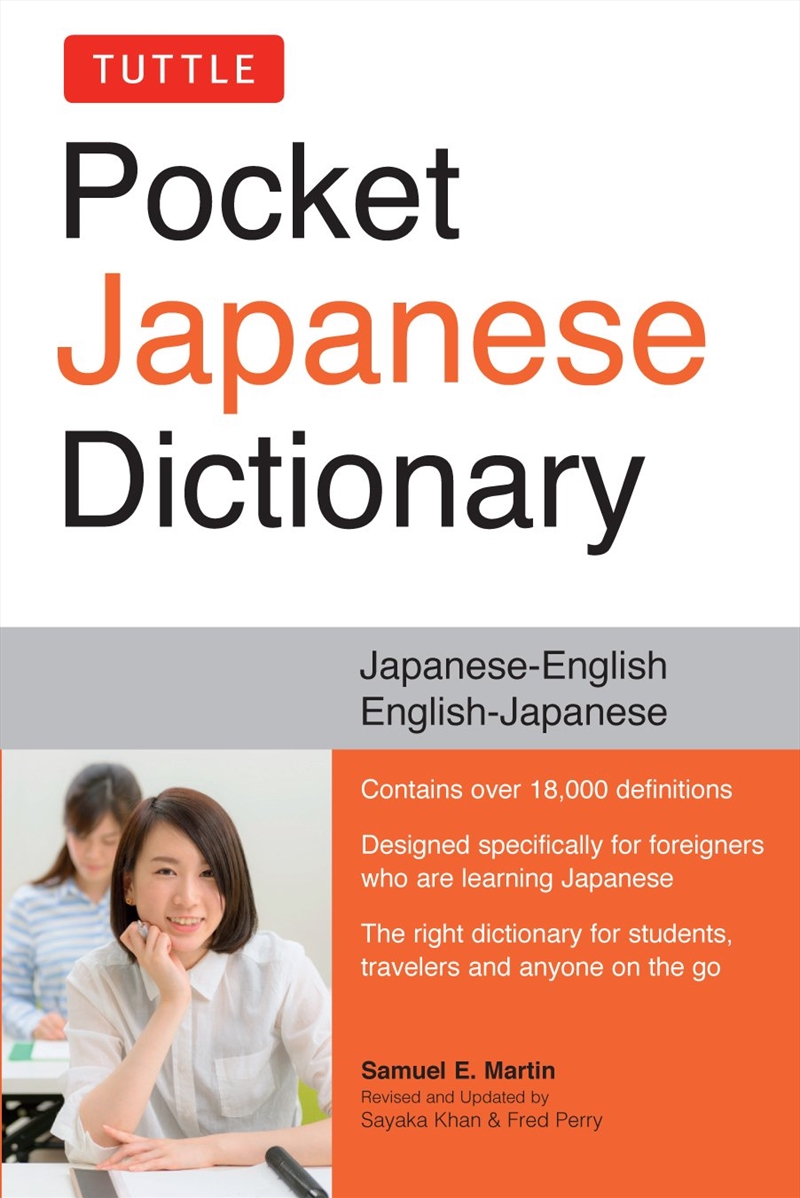 Tuttle Pocket Japanese Dictionary/Product Detail/Language & Linguistics