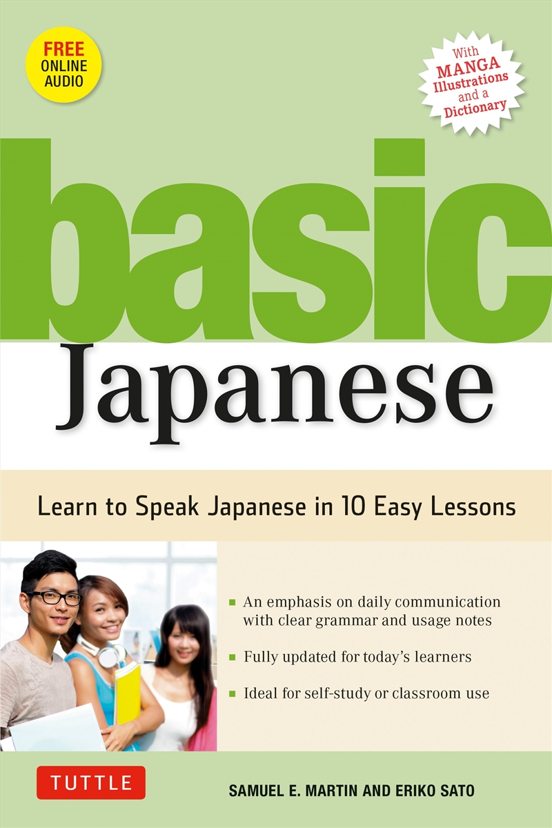 Basic Japanese/Product Detail/Language & Linguistics