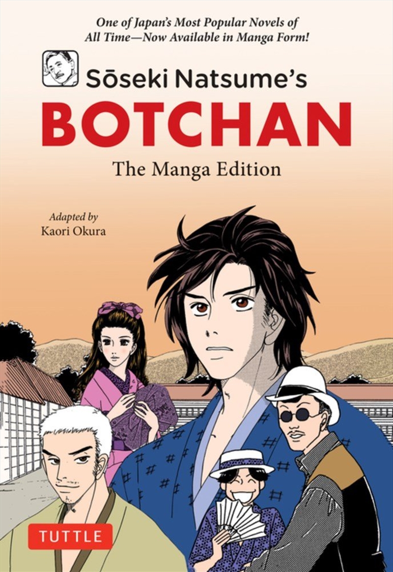 Soseki Natsume's Botchan/Product Detail/Graphic Novels