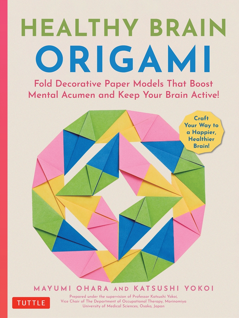 Healthy Brain Origami/Product Detail/Family & Health