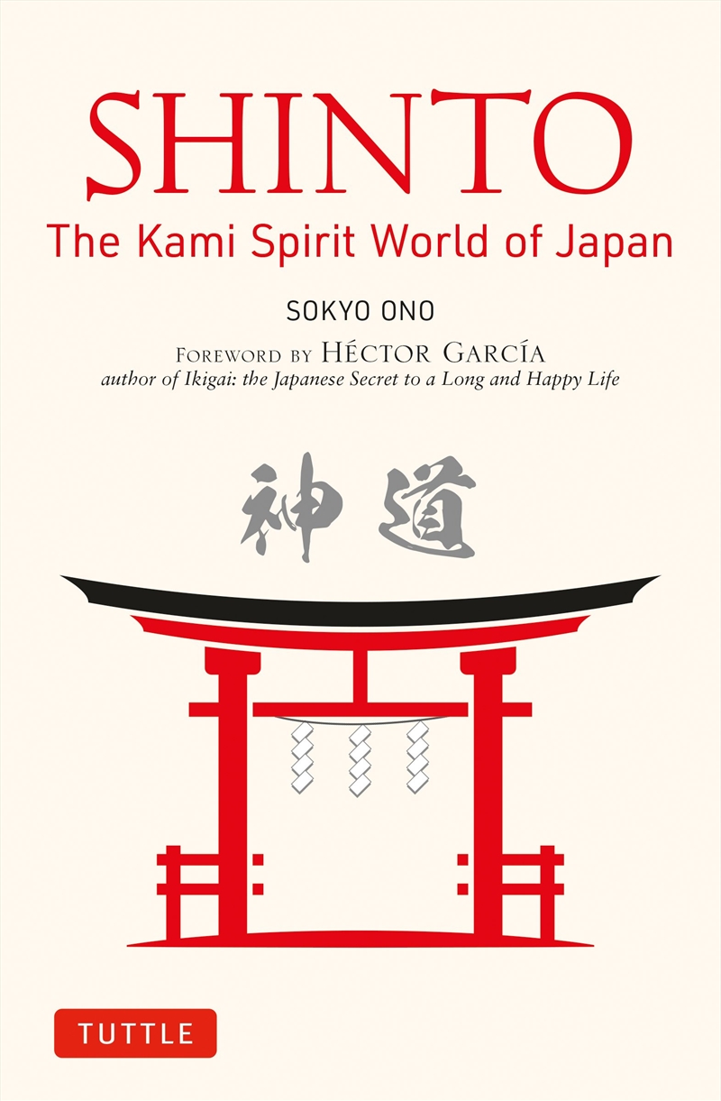 Shinto: The Kami Spirit World of Japan/Product Detail/History