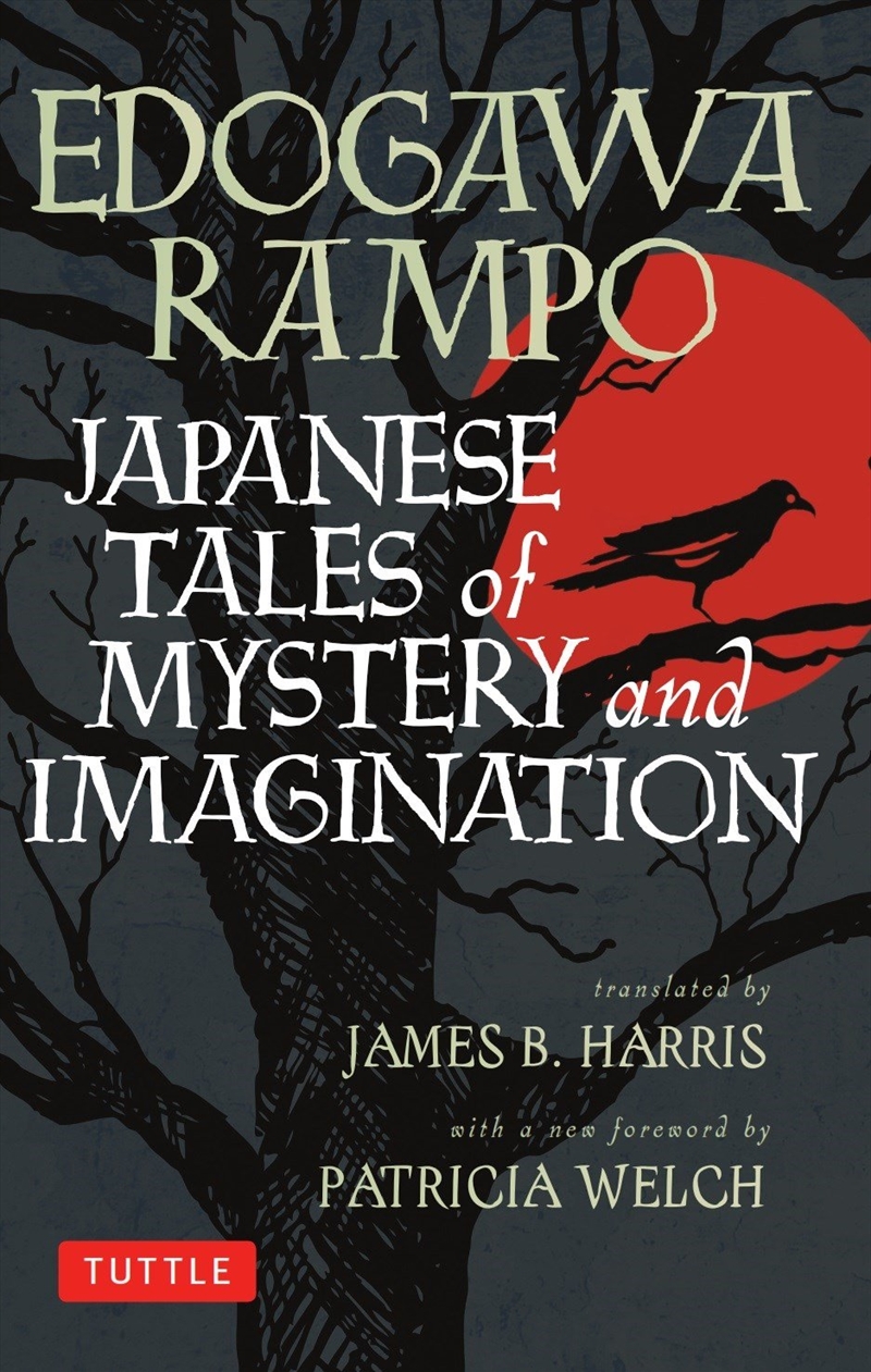 Japanese Tales of Mystery and Imagination/Product Detail/Fantasy Fiction