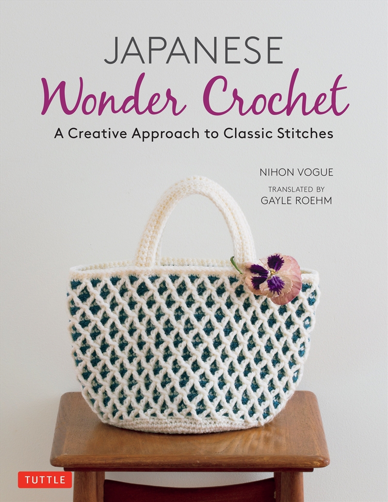 Japanese Wonder Crochet/Product Detail/Crafts & Handiwork