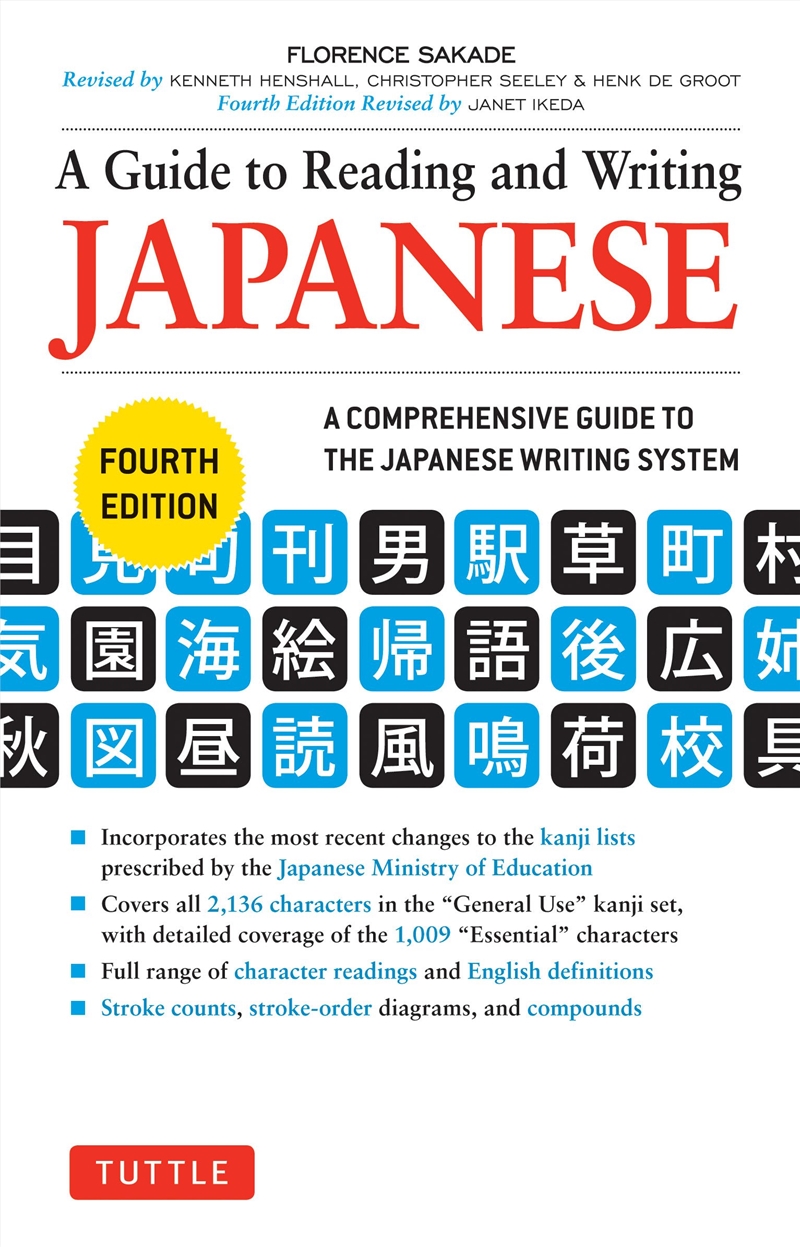 A Guide to Reading and Writing Japanese/Product Detail/Language & Linguistics