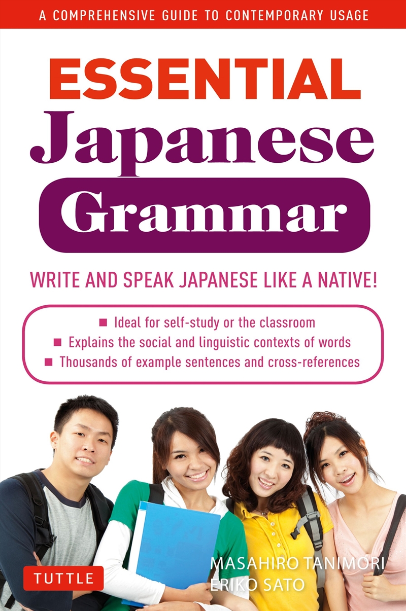 Essential Japanese Grammar/Product Detail/Language & Linguistics