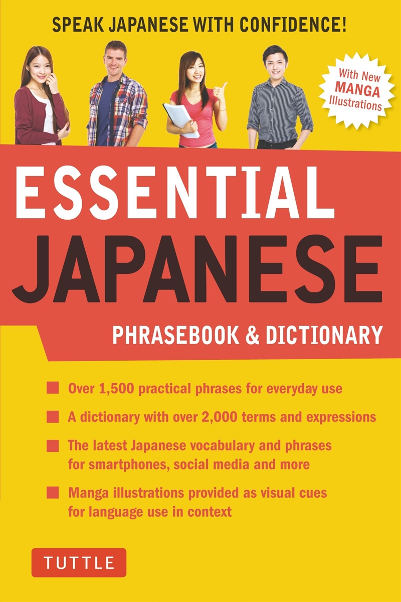 Essential Japanese Phrasebook & Dictionary/Product Detail/Language & Linguistics