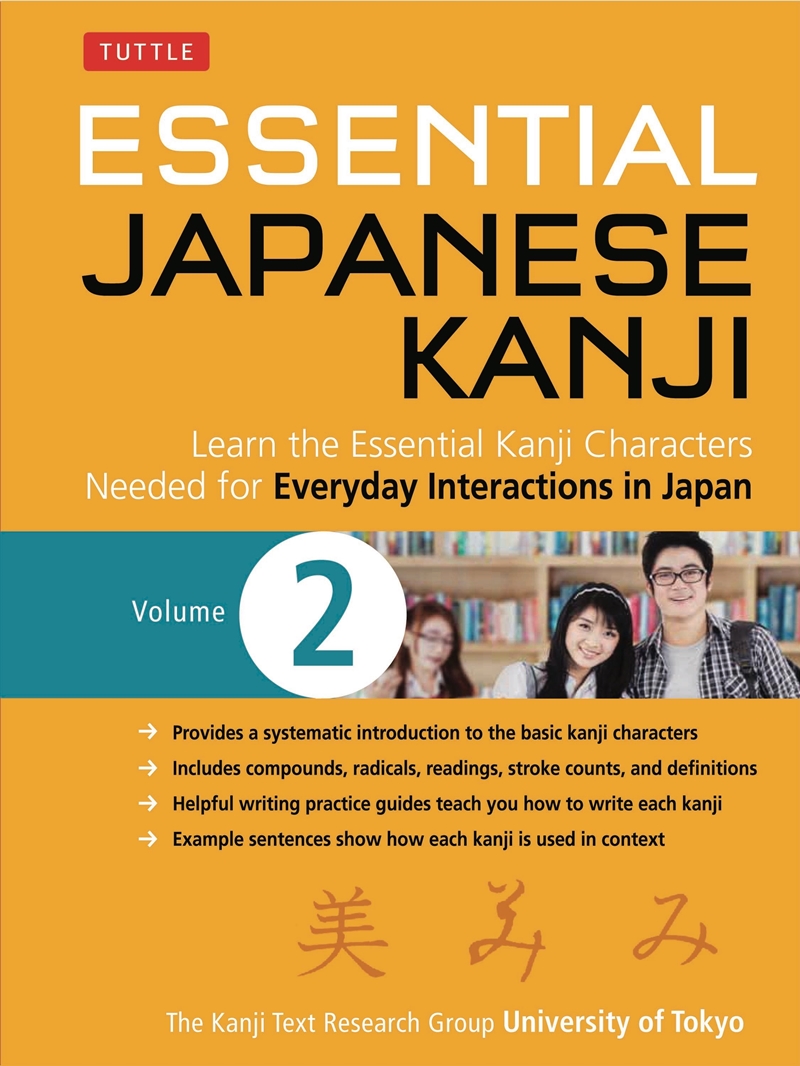 Essential Japanese Kanji Volume 2/Product Detail/Language & Linguistics