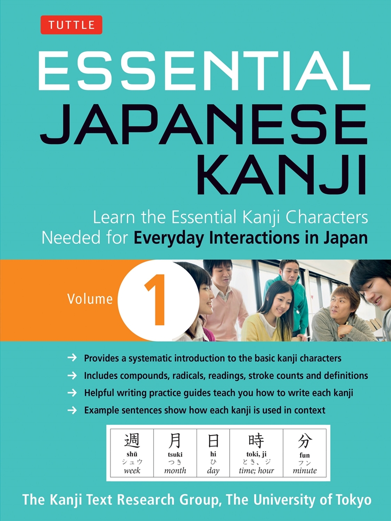 Essential Japanese Kanji Volume 1/Product Detail/Language & Linguistics