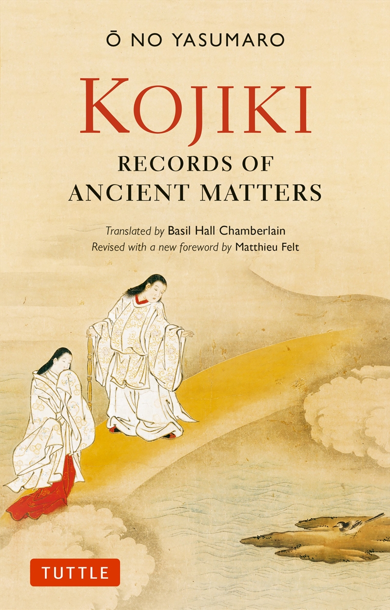 Kojiki: Fully Revised Edition/Product Detail/History