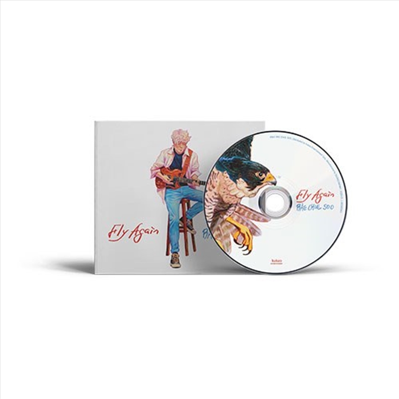 Bae Chul Soo - [Fly Again]/Product Detail/World