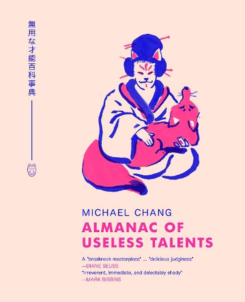 Almanac Of Useless Talents/Product Detail/Society & Culture