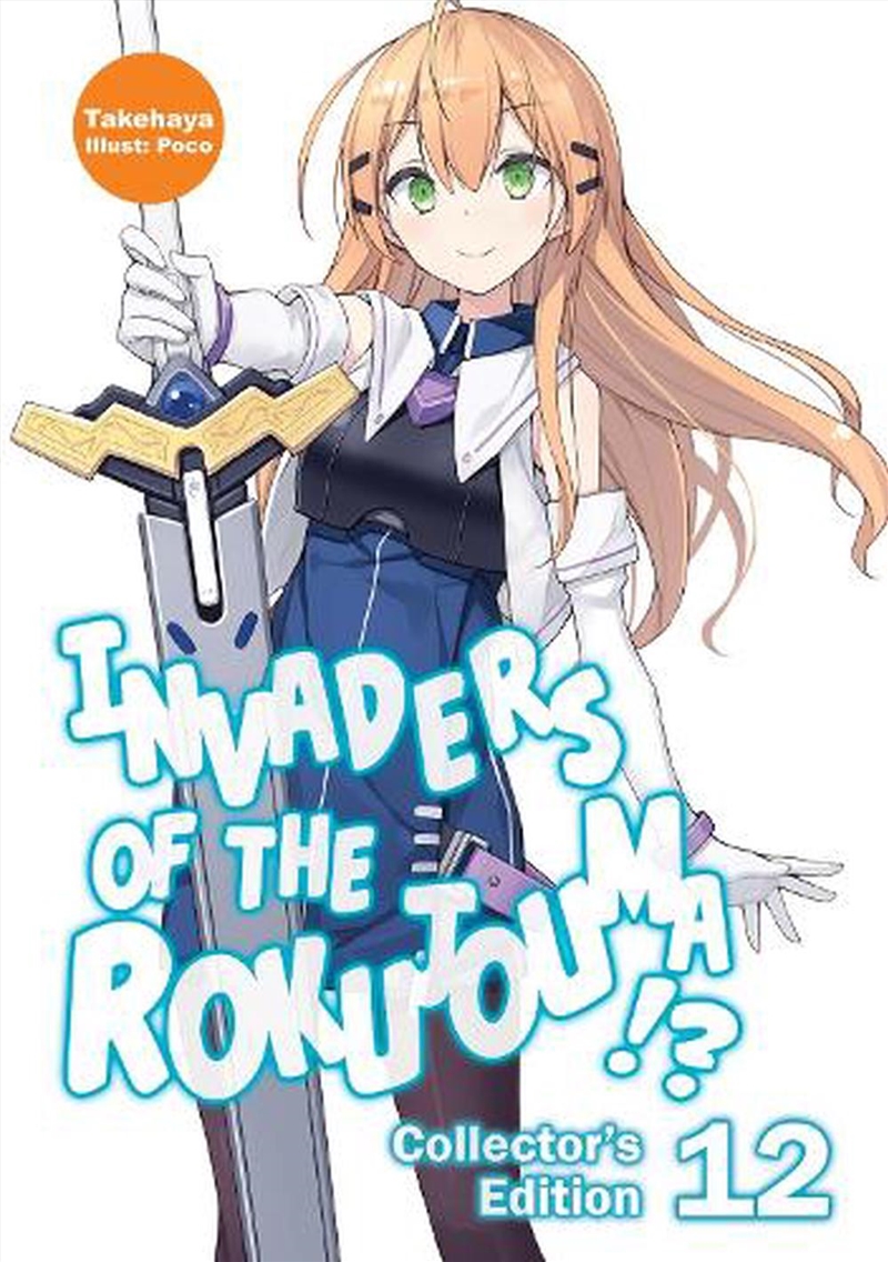 Invaders of the Rokujouma!? Collector's Edition 12 (Light Novel)/Product Detail/Manga
