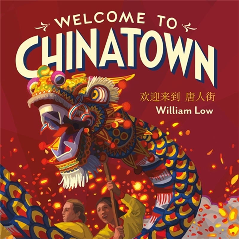 Chinatown/Product Detail/Early Childhood Fiction Books