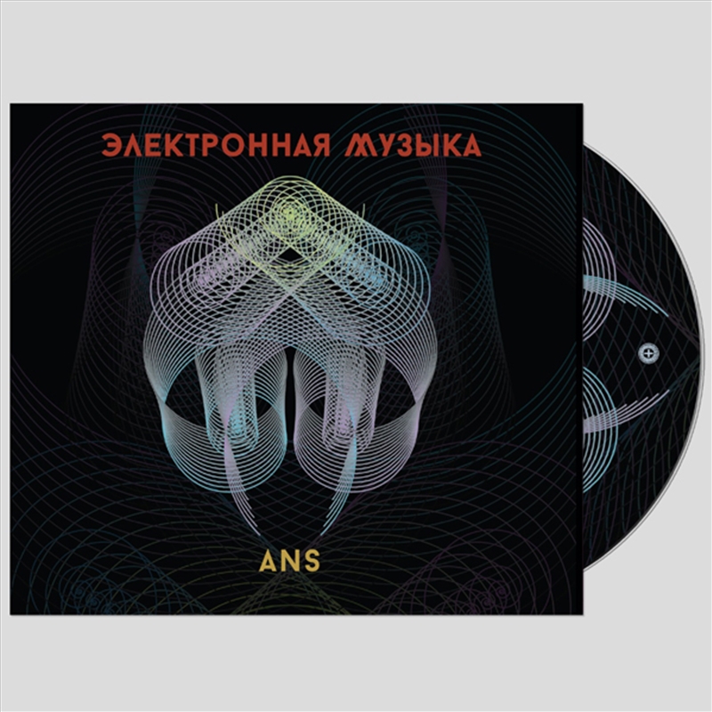 Ans Electronic Music/Product Detail/Dance